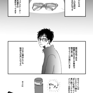 ヴィク勇 まりねぇちゃんは忙しい くるぶしのマンガ Pixiv