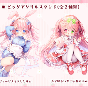 しらたまみるはちゃん アクリルスタンド恋花苺みるは しらたまみるはちゃん アクリルスタンド恋花苺みるは