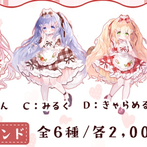 C103 ?? - はるいちごのイラスト - pixiv