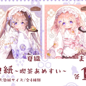 C104)麻雀合宿ファイトガールA2ポスター - R.Human - BOOTH