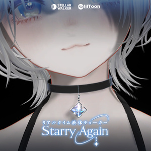 Starry Again - チョーカー