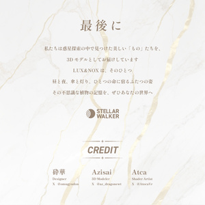 【MA対応】LUX&NOX ルクスノクス - 持ち運べる星空、傘＆ランタン 缩略图 13