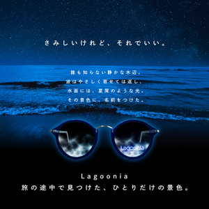 Lagoonia ラグーニア - 揺らぐ水面のメガネ＆腕時計 缩略图 2