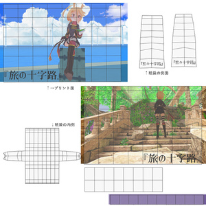即売会の紙袋 缩略图 3