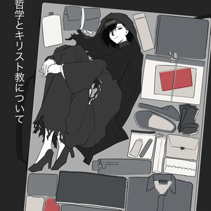 ゆ*め様 えぶりでいホスト 特典 ミオ えぶりでいホスト』アニメ公式 on X: 