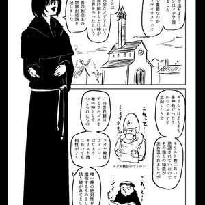 複製画 - ヒトこもる - BOOTH