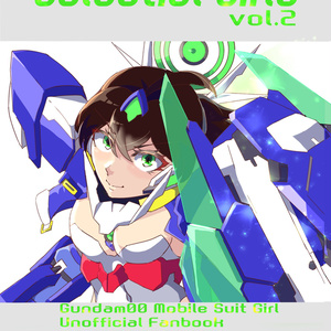 Celestial Girls Vol.2