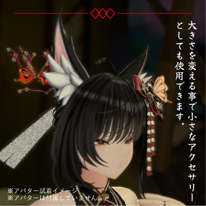 あんスタ ウェディングマーチ衣装風〜漣ジュンver.〜ロゼット - ayaの