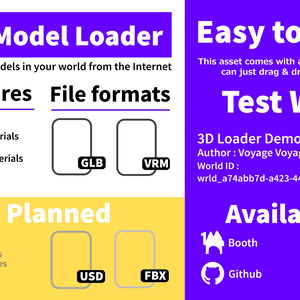 無料 「VRCHAT」3Dモデル読み込みギミック (GLB/VRM)