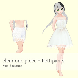 VRoid 清楚ワンピース＋ペチパンツ