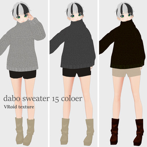 VRoid だぼセーター15色（男女兼用）