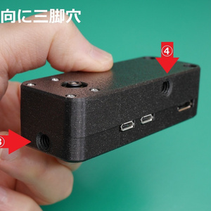 Pi公式カメラV3用 超小型PiZeroケース