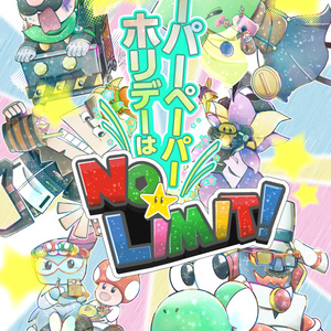 "Super Paper Holiday has no limits!"