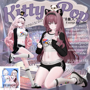 Kitty Pop(10アバター対応)       8songs included"8曲入り" 