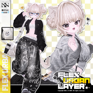 FLEX URBAN LAYER(10アバター対応)