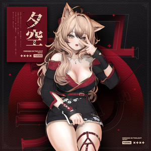 🌇【SPECIAL SALE】 Yuzora - 夕空 【20アバター対応】✨ 缩略图 2