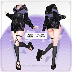 🌇【SPECIAL SALE】 Yuzora - 夕空 【20アバター対応】✨ 缩略图 7