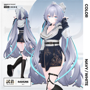 🌇【SPECIAL SALE】 Yuzora - 夕空 【20アバター対応】✨ 缩略图 27