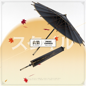 🌇【SPECIAL SALE】 Yuzora - 夕空 【20アバター対応】✨ 缩略图 13