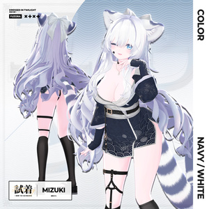 🌇【SPECIAL SALE】 Yuzora - 夕空 【20アバター対応】✨ 缩略图 26
