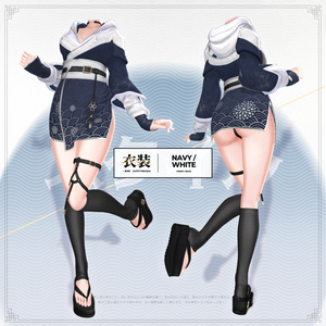 🌇【SPECIAL SALE】 Yuzora - 夕空 【20アバター対応】✨ 缩略图 8