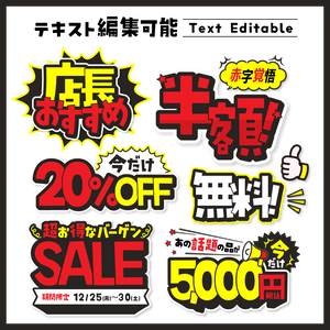 illustrator ポップな立体文字 アピアランスセット