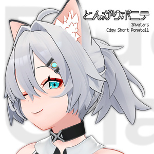 3 Avatars Compatible Pointy Ponytail