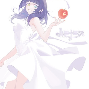 ルミナシス2