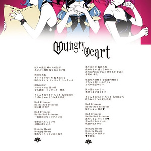 ルミナシス2