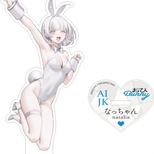 おひBUNNY』展 - BOOTH