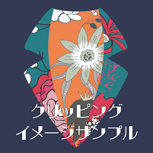 レドリーの服素材