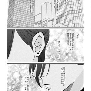 暴れん坊と小心者