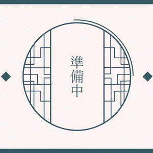 【待機画面】動く和風な待機画面