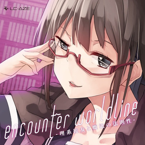 Encounter Worldline