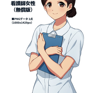 【無料あり】立ち絵・看護師女性