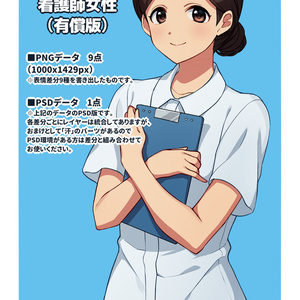 立ち絵素材 無料素材 立ち絵 看護師女性 海原カイロのマンガ Pixiv