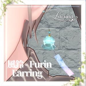 【VRChat向けアクセサリー】風鈴Furin - Earring