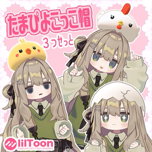 Free/無料】Usagotchi【PB対応】 - Rimeo Shop - BOOTH