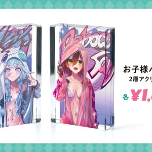 百鬼あやめ ラバーマット【非公式】 - いるかしょっぷ - BOOTH