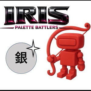 [Palette Butlers] Iris (Silver)