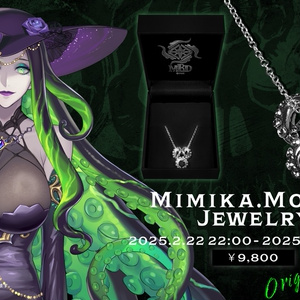 人生つみこ 誕生日記念グッズ2025 -Survivor- - TSUMIKO SHOP - BOOTH