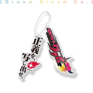 仮面ラ●ダーグラム2連アクリルキーホルダー
