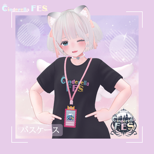 【Cinderella Fes.　ライブグッズ】パスケース　