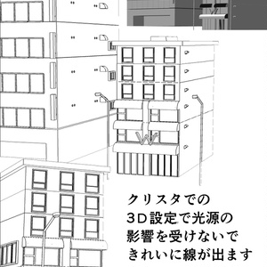 ★3Ⅾ　ファストフード外観