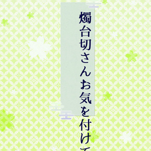 新しいゲーム始めました 使命もないのに最強です 新しいゲーム始めましたノお勧め 紅夜の小説 Pixiv