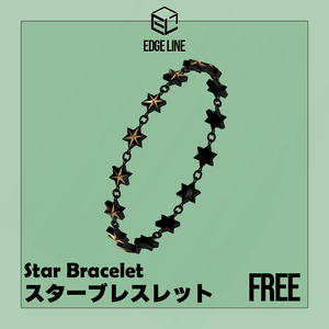 【無料】Star Bracelet (EdgeLineコレクション)