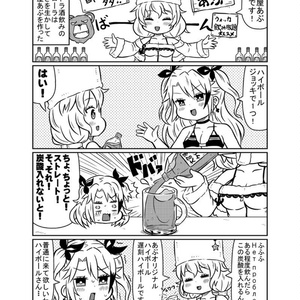 アズールレーン アヴローラ 抱き枕カバー 碧藍航線 アズレン 艦B KAN-SEN 囚われた曙光姫 尚萌=暖々 cz13256 -  D-M.N/22JiGen[☆納期10~25日(概ね2~3週間)頂戴しております☆] - BOOTH