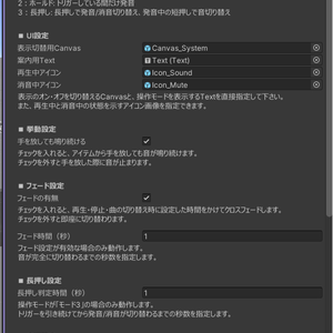 【¥0】標準的ASMRギミック（Tosiakix作）