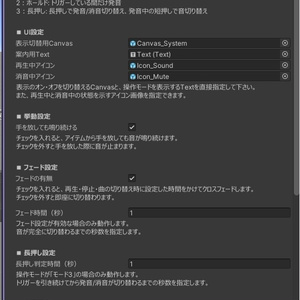 【¥0】標準的ASMRギミック（Tosiakix作）