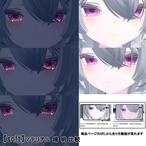 【rurune-ルルネ-累惟-Rui-対応】VRChat 【光る】rurune eye texture 缩略图 3